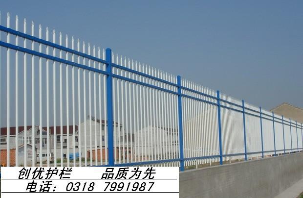 围墙护栏