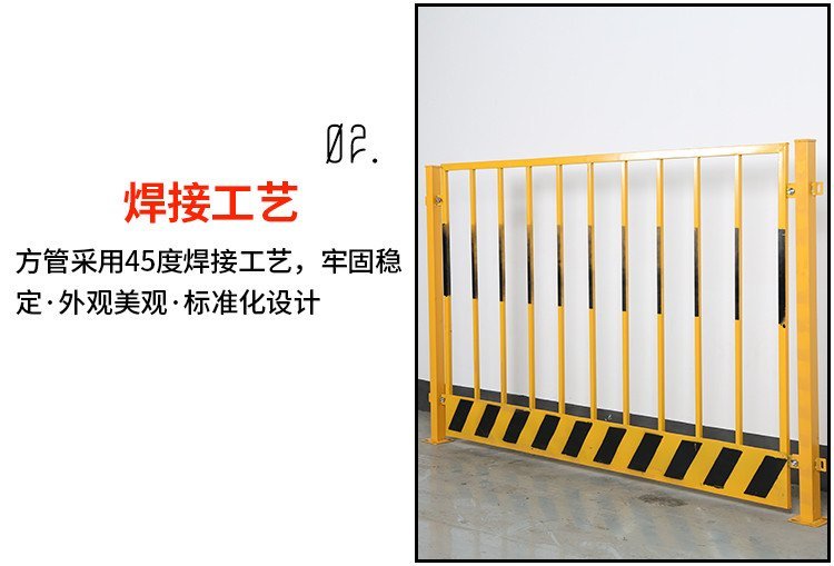 特信金属护栏